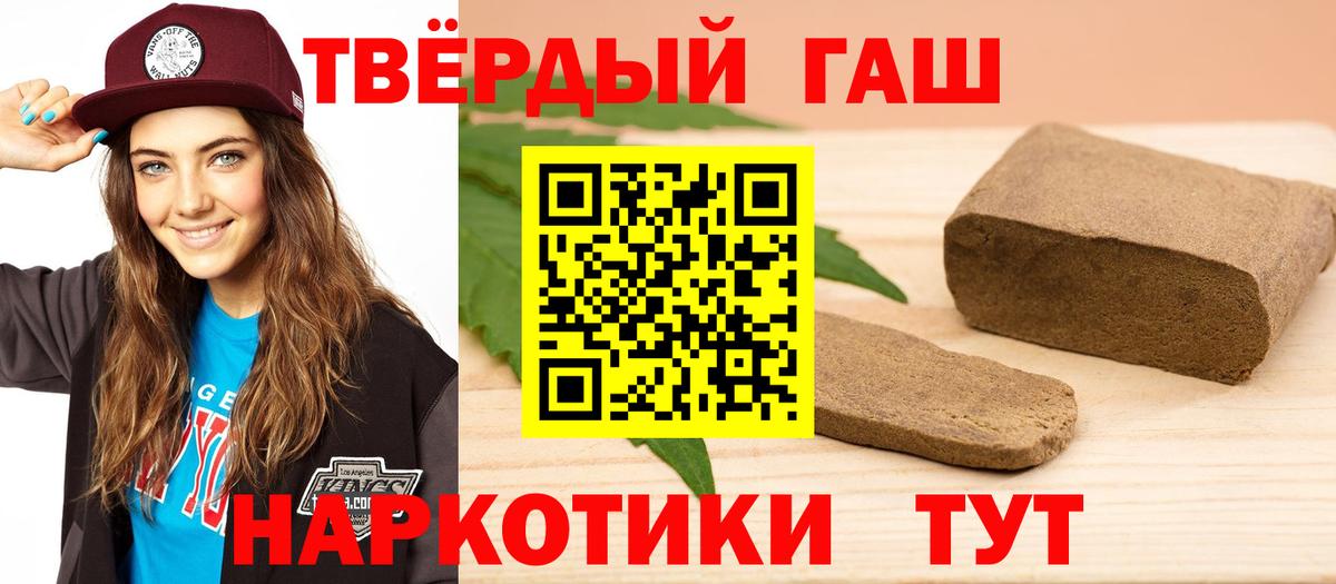 ГАШ ice o lator  ГАШИШ хэш  Глазов  Вход с VPN 