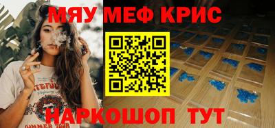 прущие крисы Гагарин