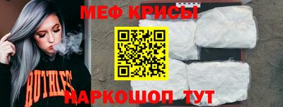 альфа пвп Гай