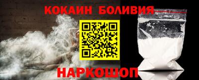 альфа пвп Гай