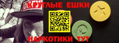 экстази Гатчина