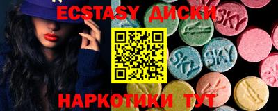 марки lsd Гусь-Хрустальный