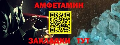 альфа пвп Гай