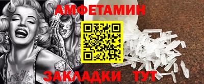 прущие крисы Гагарин
