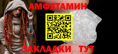 альфа пвп Гай