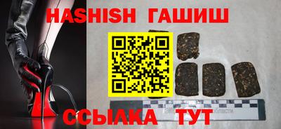 альфа пвп Гай