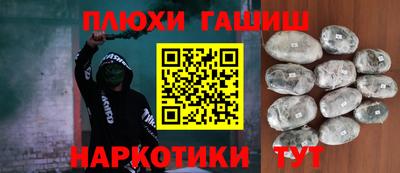 альфа пвп Гай