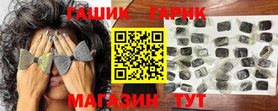 прущие крисы Гагарин