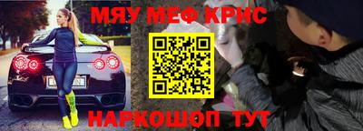 прущие крисы Гагарин