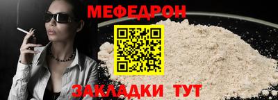 прущие крисы Гагарин