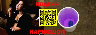 герыч Гусиноозёрск