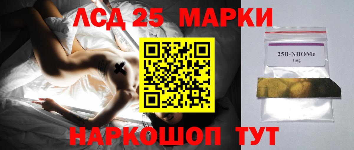 LSD-25 экстази ecstasy    ССЫЛКА  ЛСД экстази ecstasy  LSD-25 экстази  Глазов  Вход с VPN 