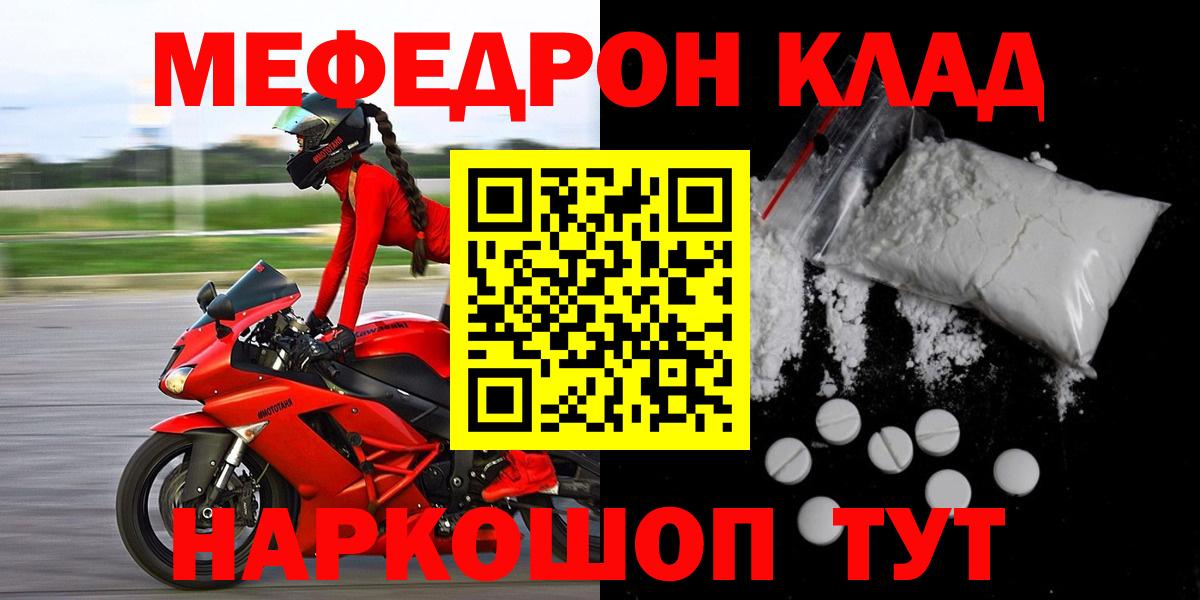 МЕФ мука Глазов