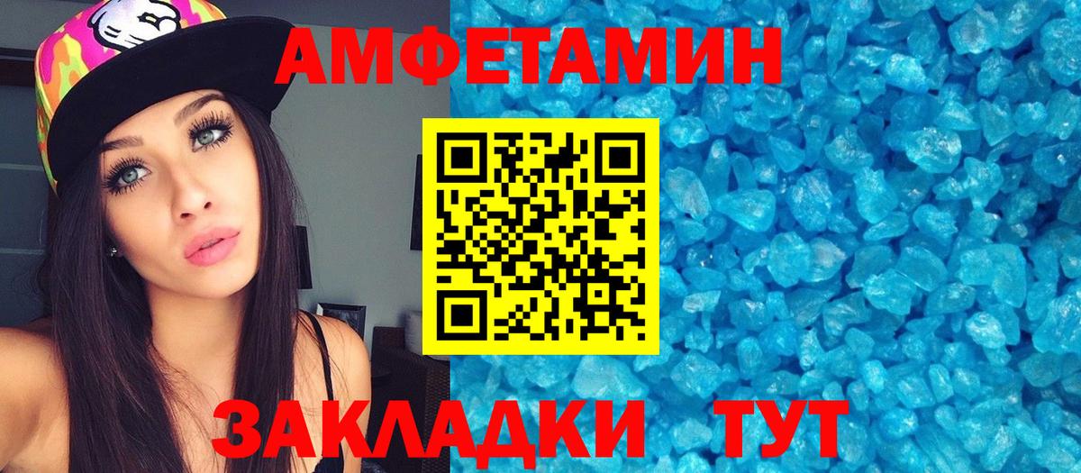 Глазов  Первитин  Вход с VPN  Метамфетамин мет 