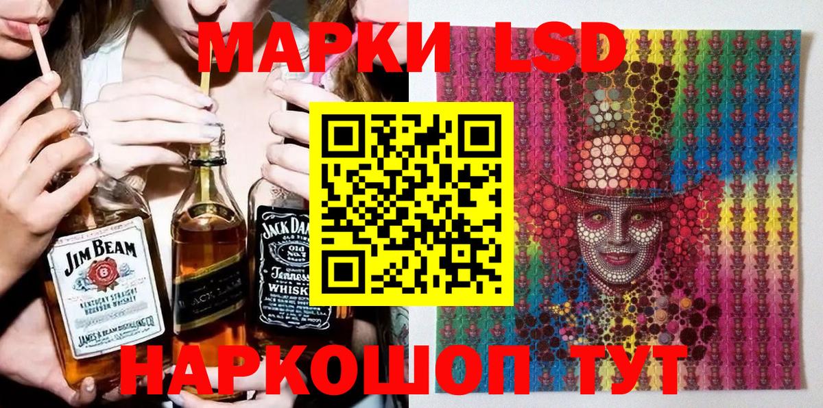 Марки N-bome 1,8мг Глазов