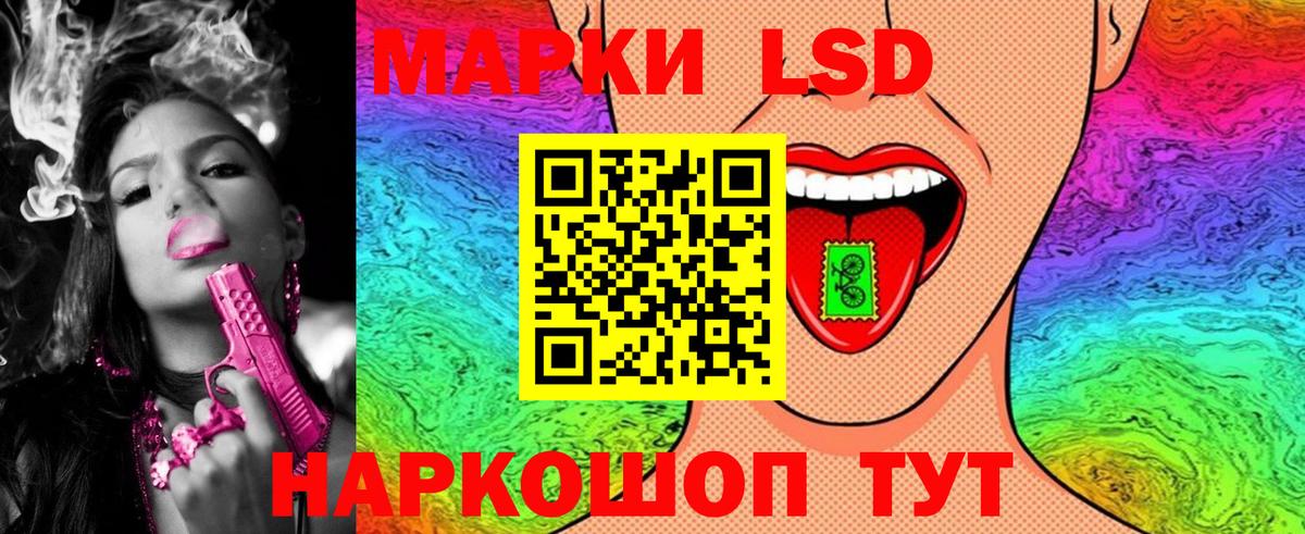 Глазов  Марки NBOMe 1500мкг  Марки NBOMe 1500мкг  Наркотические марки  Вход с VPN 