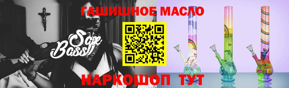 ТГК вейп с тгк Глазов